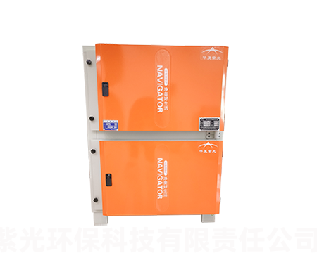 低空復(fù)合式油煙凈化器